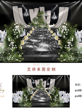 米白奶白香槟色褶皱布幔婚礼效果图psd免抠布幔婚礼手绘道具素材