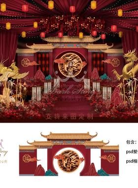 红色中式龙凤屋檐婚礼舞台喷绘背景效果图中国风婚庆设计PSD模板