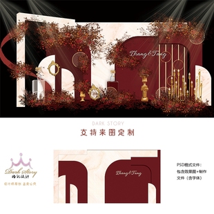 红色金色撞色婚礼设计效果图复古主题背景喷绘PSD素材婚庆布置