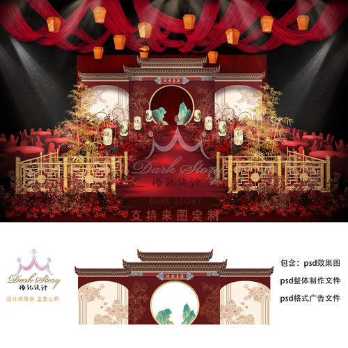 红金中式唐朝宫廷屋檐牡丹婚礼效果图素材