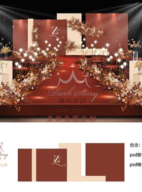 香槟红色婚礼背景墙设计效果图 婚庆舞台喷绘KT板布置PSD素材模板