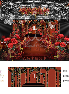 红色巴洛克婚礼复古花鸟无缝对接图案婚礼psd格式婚礼效果图