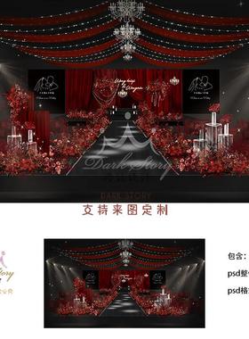 红色布幔线帘婚礼效果图 小众婚礼 婚礼素材