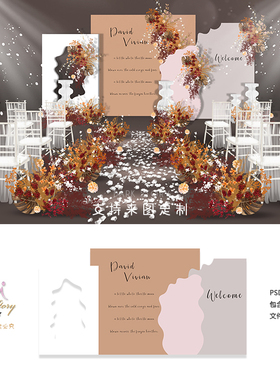 粉色灰色高端网红小红书侘寂风婚礼设计婚庆主舞台效果图背景素材