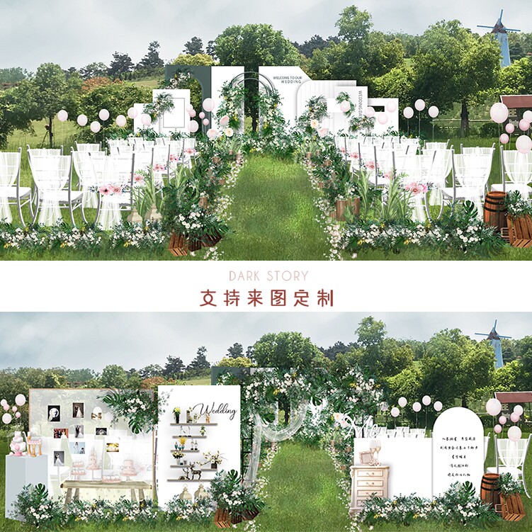 白绿色户外婚礼手绘效果图背景简约草坪婚礼迎宾素材布置源文件