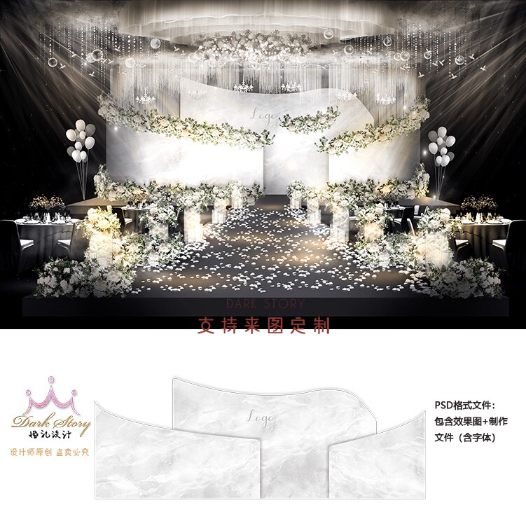 香槟色主舞台大理石婚礼背景设计效果图 婚庆签到台喷绘PSD源素材