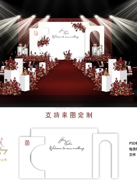 小预算红色中式婚礼舞台背景婚礼设计KT板喷绘素材PSD婚礼效果图