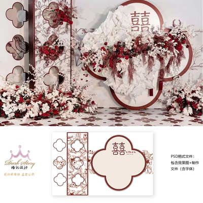 侘寂风新中式红色婚礼设计小众婚礼庆效果图白色户外庭院布置素材