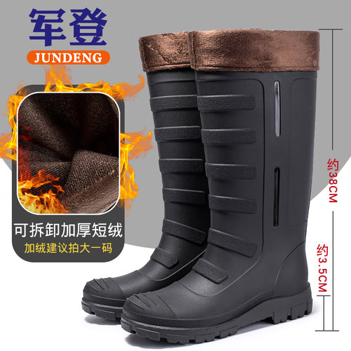 军登机甲风男士一体成型时尚高筒胶鞋工作水鞋潮防滑防水耐磨雨靴