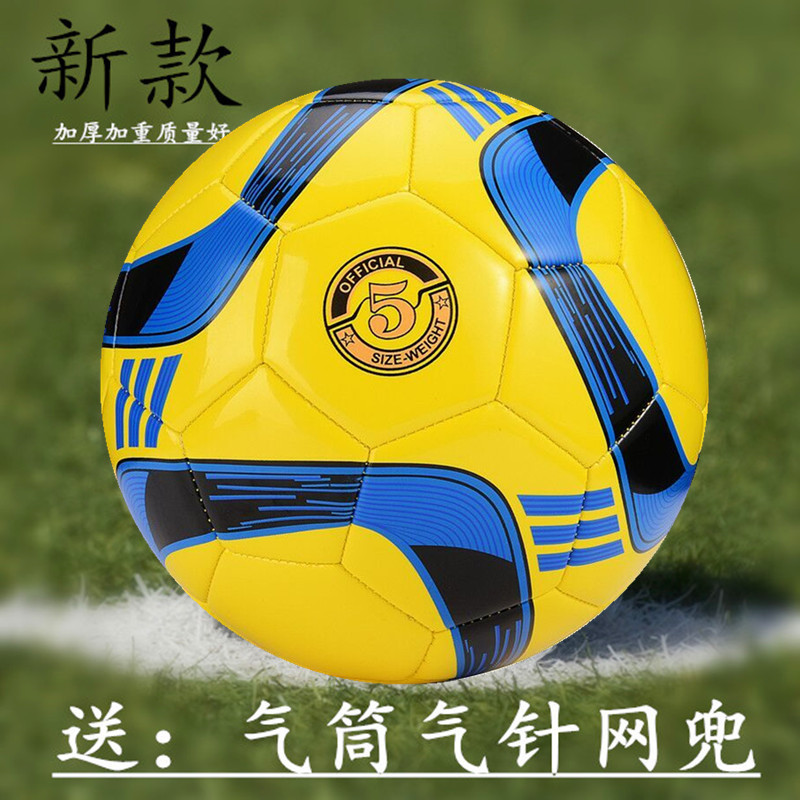 Ballon de football - Ref 5673 Image 2