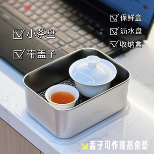 办公室工位一人茶盘迷你泡茶台沥水盘一壶一杯可收纳桌面功夫茶具