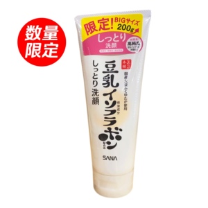 日本进口限定版SANA莎娜豆乳保湿洗面奶NC粉色增量版200g