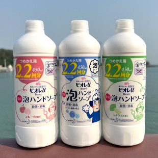 温和弱酸性水果香花香 日本儿童泡沫洗手液补充装 450ml