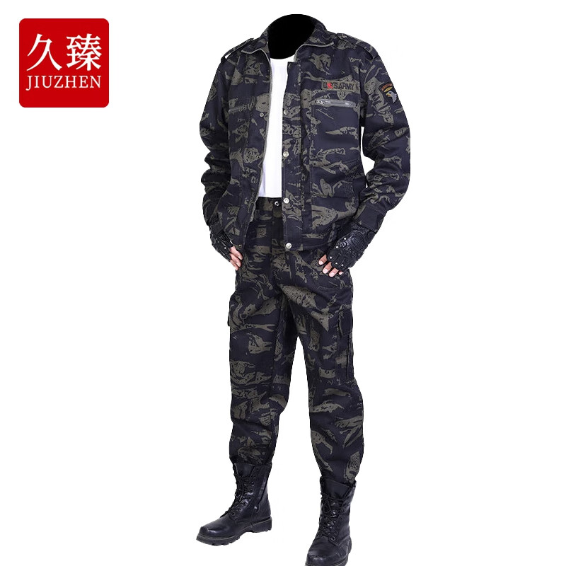 久臻 长袖套装 加厚劳保服工装 汽修焊工建筑工地耐磨工作服