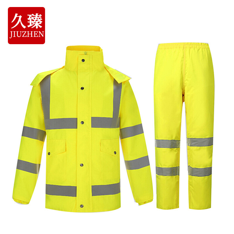 久臻 户外反光雨衣雨裤 建筑工地防水分体套装