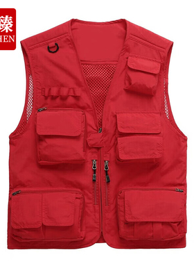 久臻 AF-227 多功能马甲 工厂车间单位户外活动广告多口袋背心