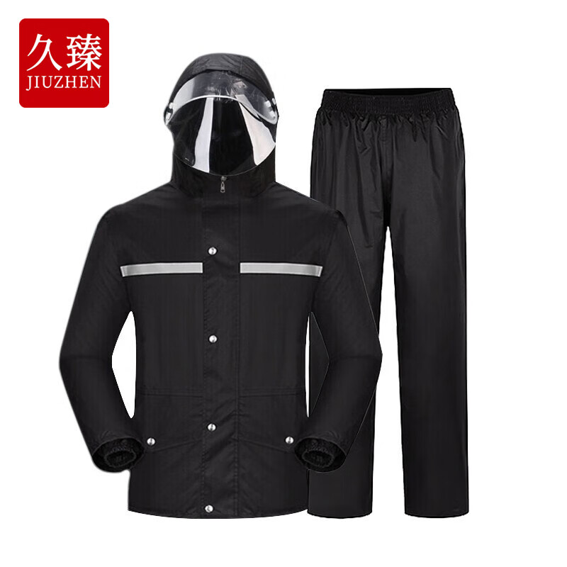 久臻 防水防风分体雨衣套装 双帽檐反光劳保雨衣