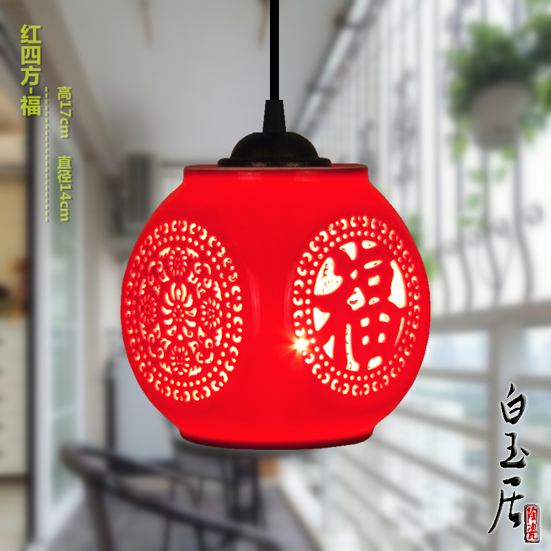 中国红灯笼红色阳台吊灯过道玄关走廊中国风创意中式陶瓷单头吊灯