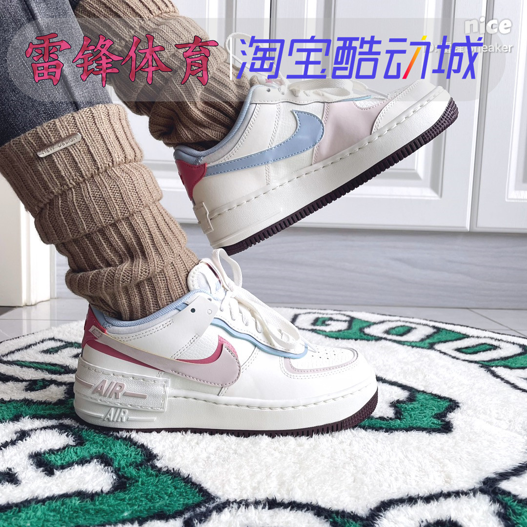 Nike Air Force 1 耐克AF1马卡龙女子情人节空军板鞋 IQ9803-161,运动鞋new,板鞋,淘宝优惠券,粉丝福利购,淘宝优惠卷