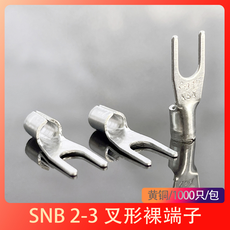 ksx冷压安全接线端子工厂直销