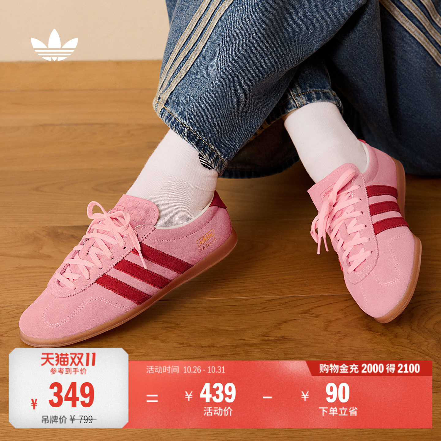 T头鞋 GAZELLE LO PRO薄底板鞋德训鞋男女adidas阿迪达斯三叶草