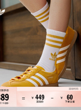 「T头鞋」STADT经典时尚薄底运动板鞋男女adidas阿迪达斯三叶草