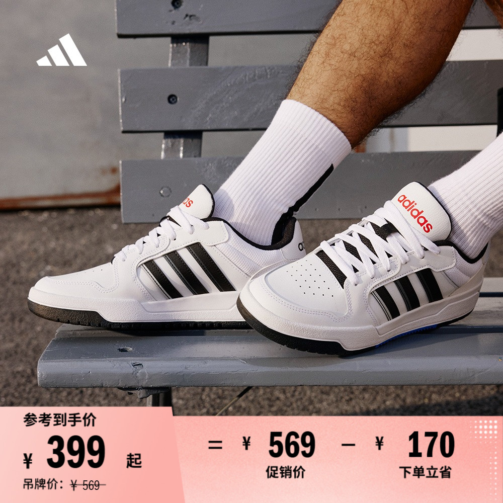 ENTRAP休闲运动板鞋少年感复古篮球鞋男女春夏新款adidas阿迪达斯