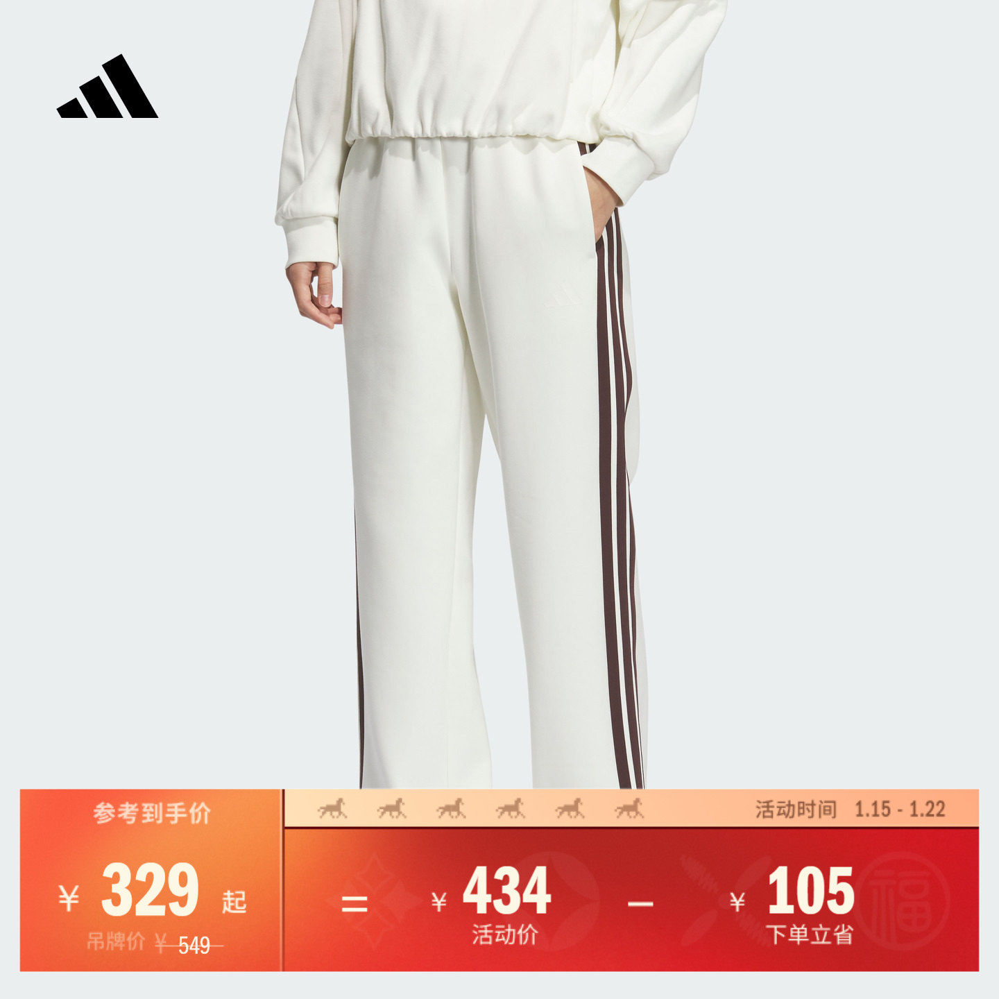 休闲舒适针织直筒运动裤女装adidas阿迪达斯官方轻运动KB7588,运动服/休闲服装,运动长裤,淘宝优惠券,粉丝福利购,淘宝优惠卷