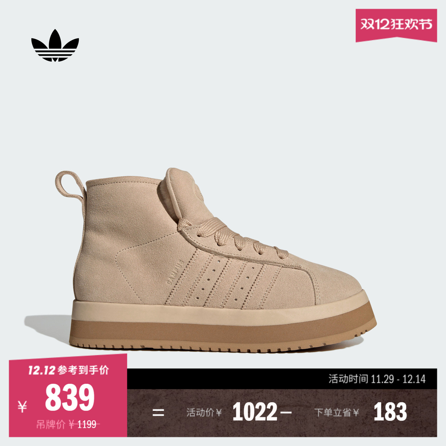 面包鞋阿迪达斯三叶草女子经典鞋