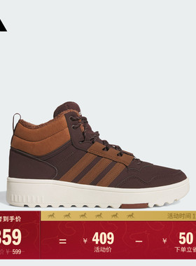 HOOPS 4.0 MID WINTERIZED场下篮球风运动鞋男女adidas阿迪达斯
