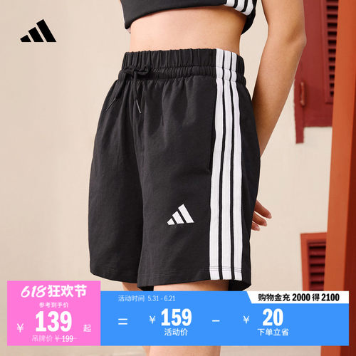 阿迪达斯女轻户外风高腰运动短裤