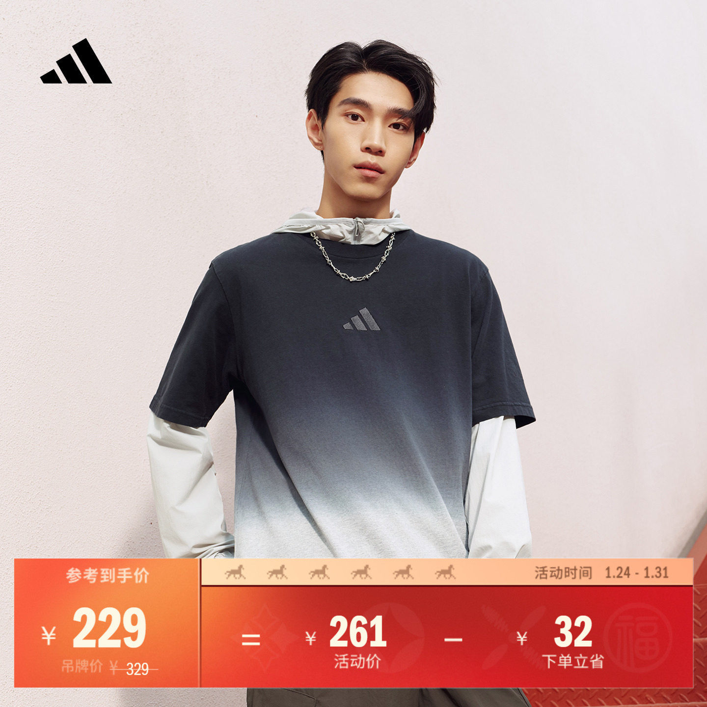 渐变纯棉运动上衣圆领短袖T恤男装夏季adidas阿迪达斯轻运动,运动服/休闲服装,运动T恤,淘宝优惠券,粉丝福利购,淘宝优惠卷