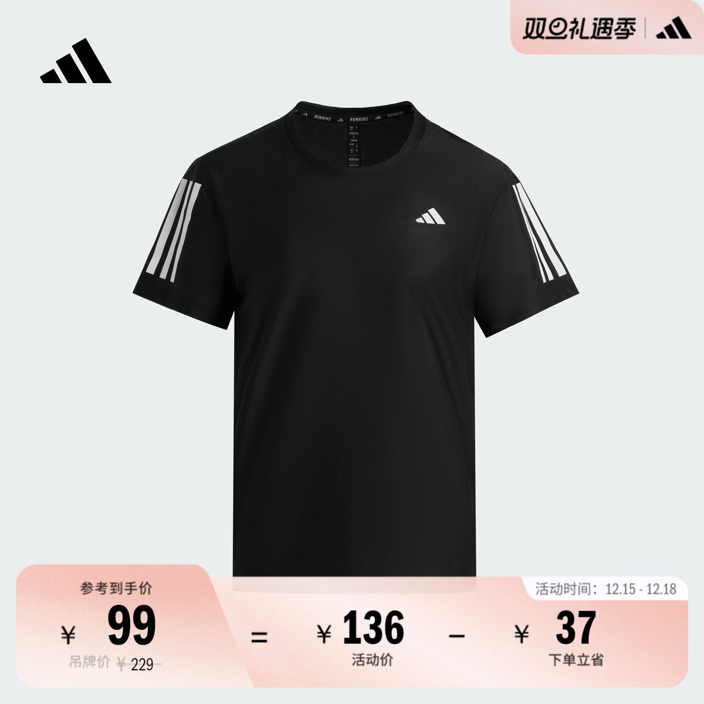 速干跑步运动短袖T恤女装夏季adidas阿迪达斯官方JY8581