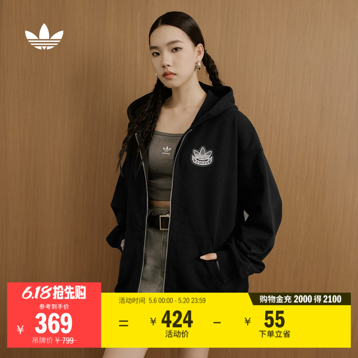 休闲日常针织拉链连帽夹克外套男女春季adidas阿迪达斯三叶草