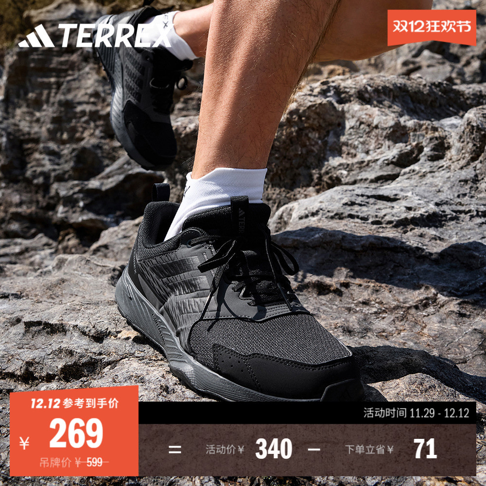 TRACEFINDER 2舒适户外越野跑鞋男女adidas阿迪达斯官方TERREX