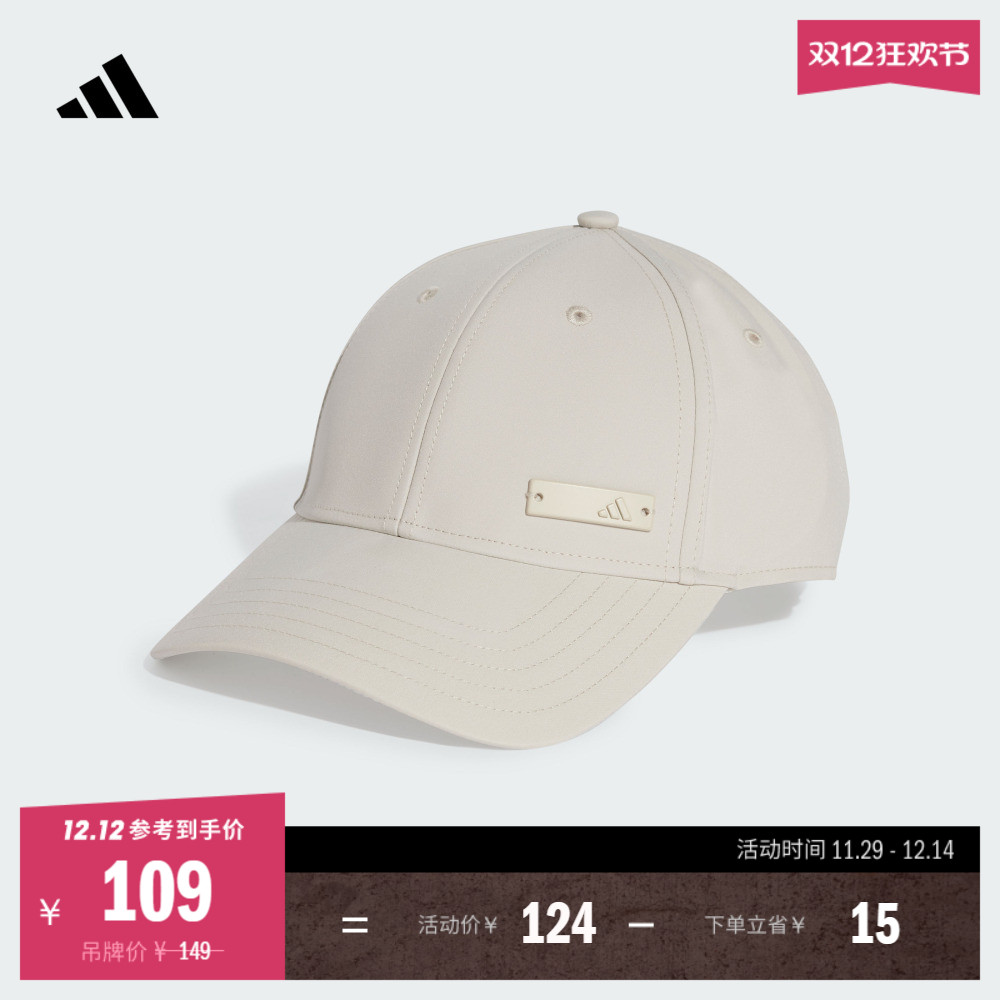 阿迪达斯男女帽子adidas