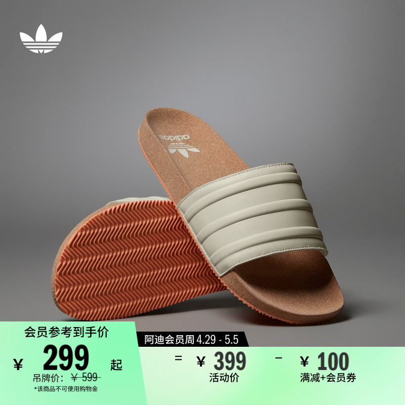 ADILETTE PREMIUM休闲拖鞋男女adidas阿迪达斯官方三叶