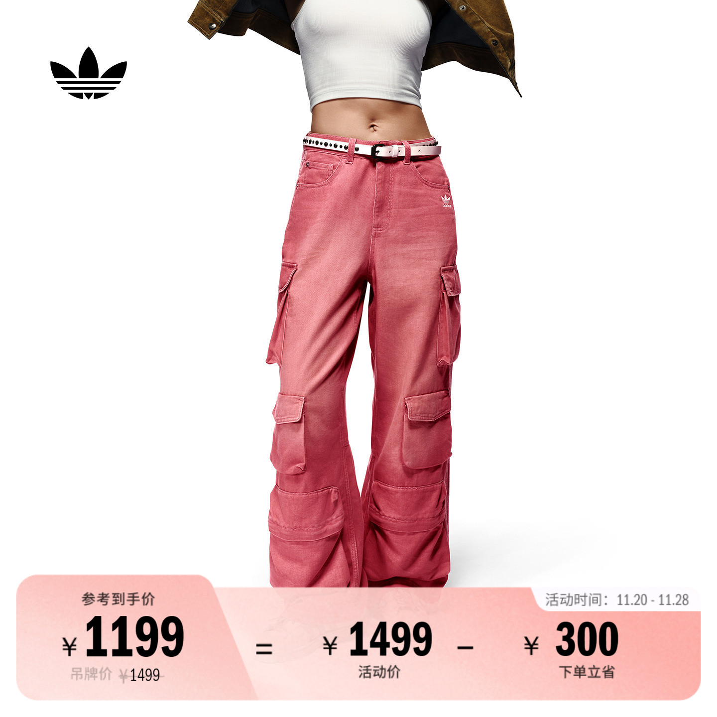 阿迪达斯三叶草女宽松牛仔工装裤