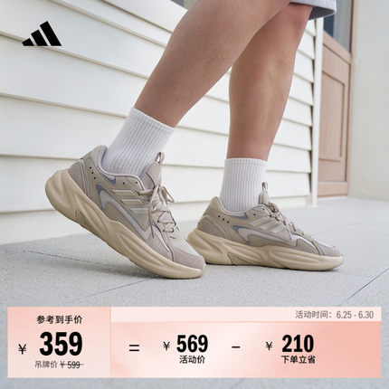 「波波鞋」OZWAVE休闲厚底增高老爹鞋男女adidas阿迪达斯轻运动