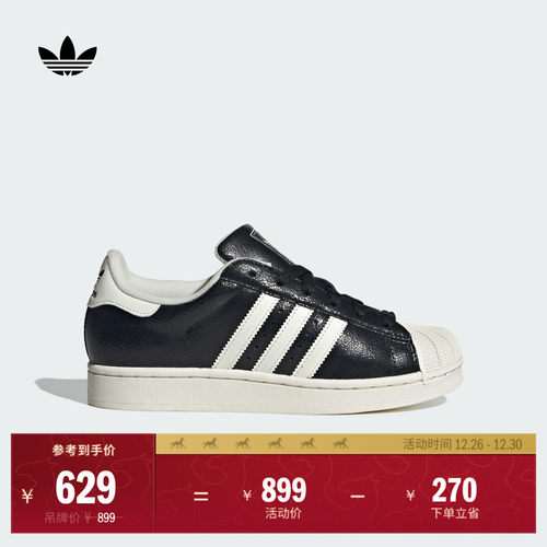 贝壳头阿迪达斯三叶草女子经典鞋
