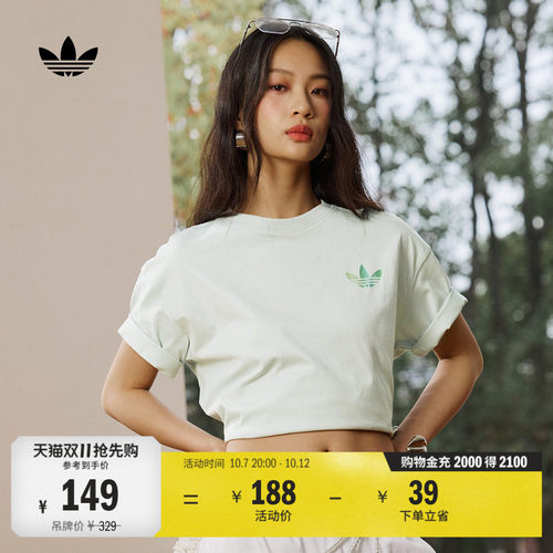 阿迪达斯三叶草女纯棉短袖T恤