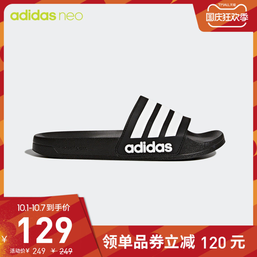 阿迪达斯官网adidas neo ADILETTE SHOWER男女运动凉鞋拖鞋AQ1701