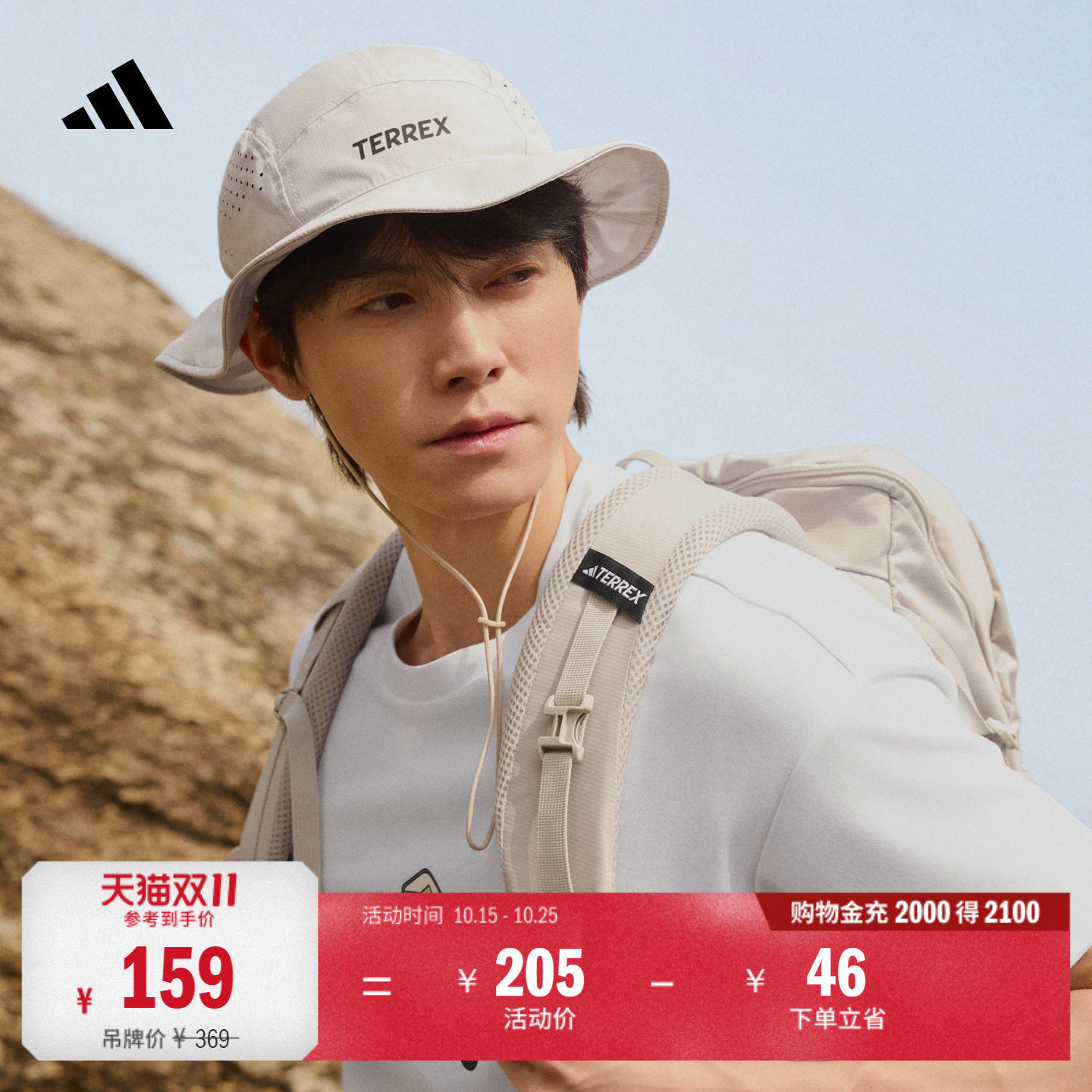 阿迪达斯山川里男女户外渔夫帽