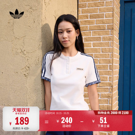 元气轻活风修身运动正肩短袖上衣T恤女装adidas阿迪达斯三叶草