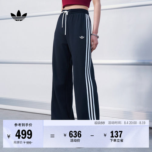 阿迪达斯三叶草女复古风运动裤