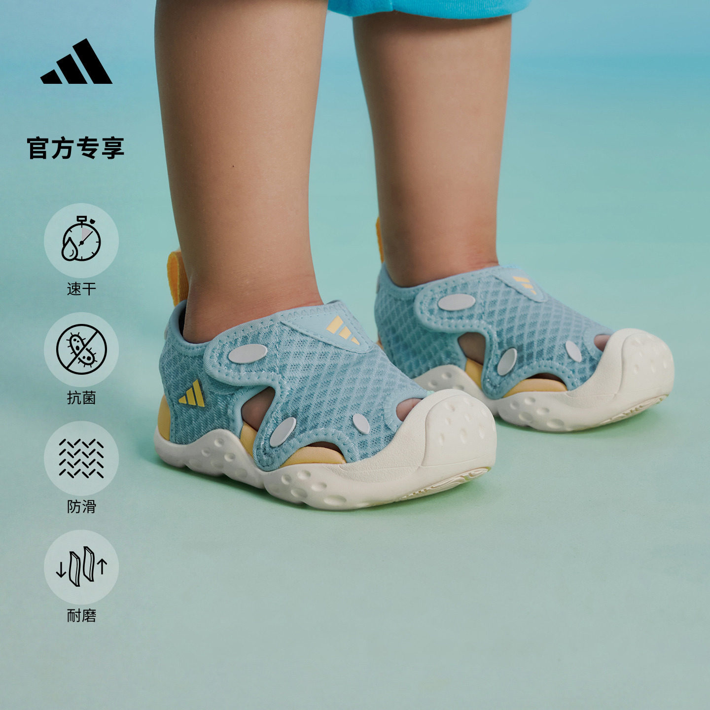 婴童 海浪星 STARSTRIDE速干抗菌休闲凉鞋夏季新款adidas阿迪达斯