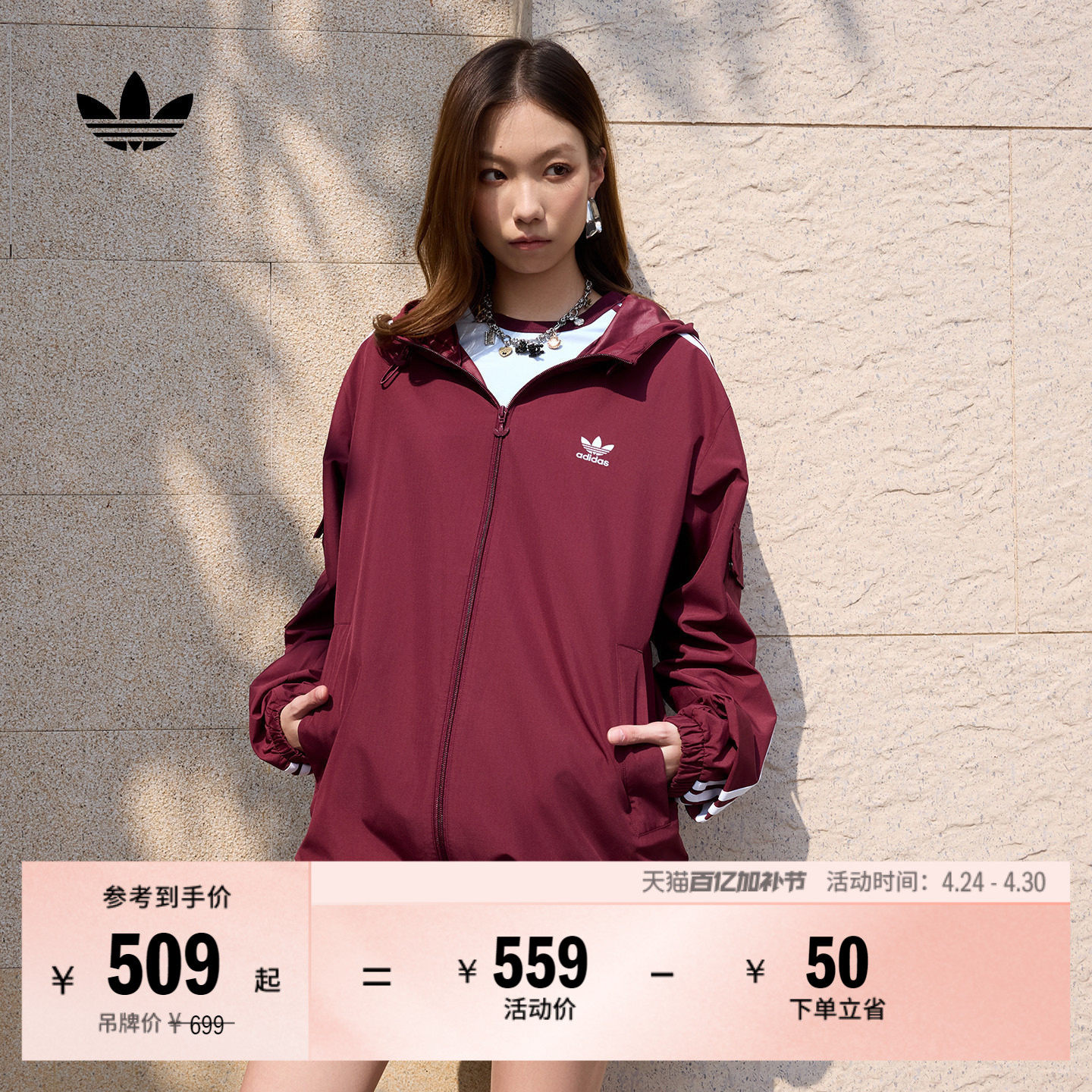 通勤百搭休闲运动连帽夹克外套男女新款adidas阿迪达斯三叶草