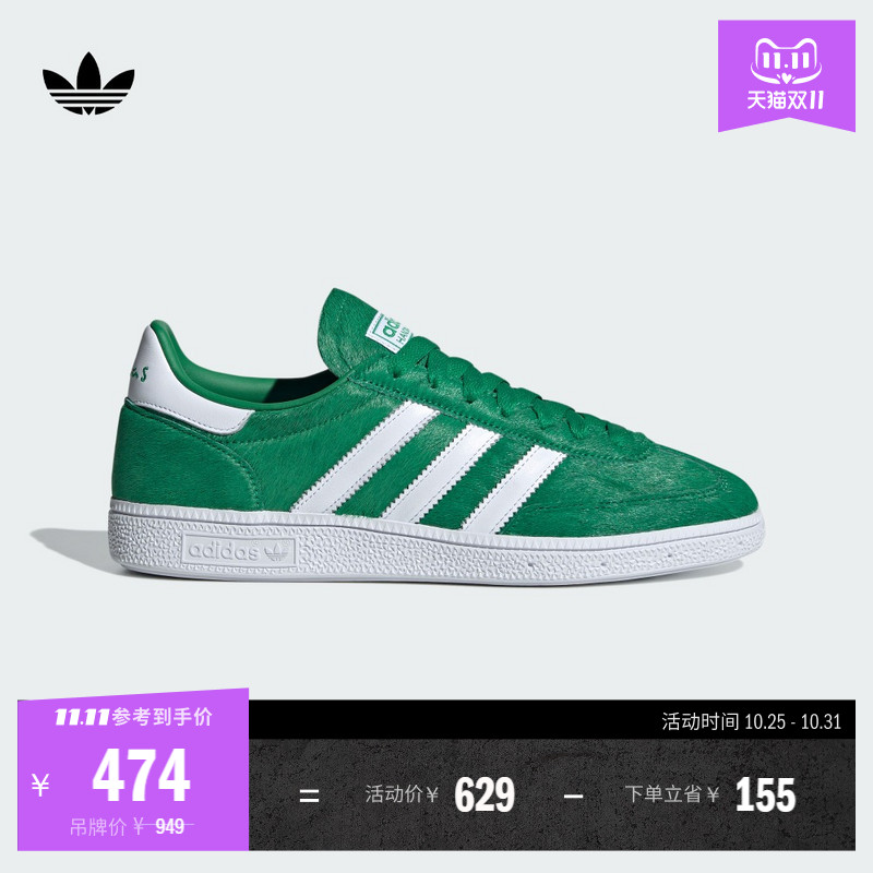 T头鞋阿迪达斯三叶草联名板鞋