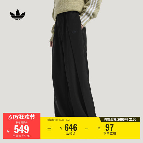 阿迪达斯三叶草男子运动裤