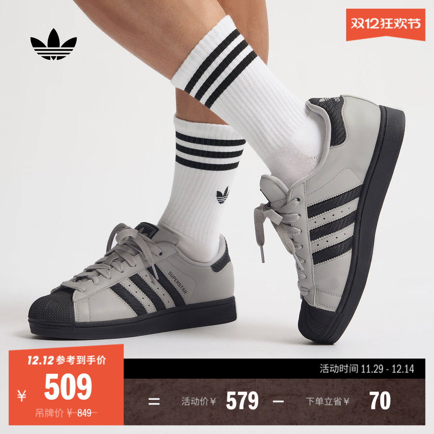 贝壳头阿迪达斯三叶草男女经典鞋